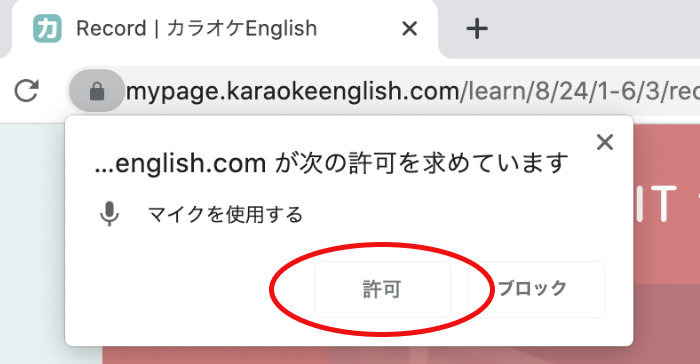 ウインドウズの場合
