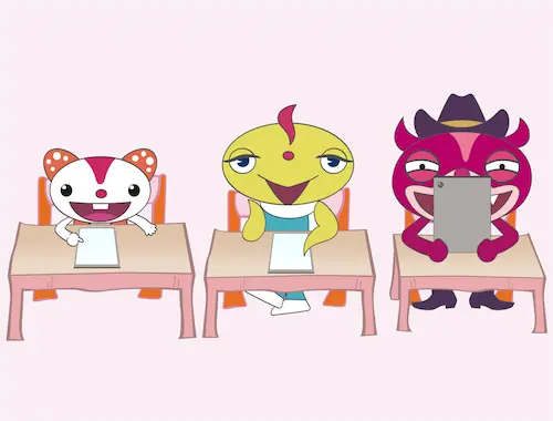 活用の仕方